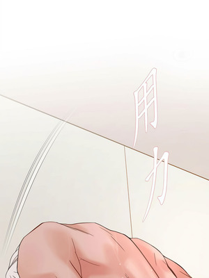 沒有出口 1-52話_01_06_fidu