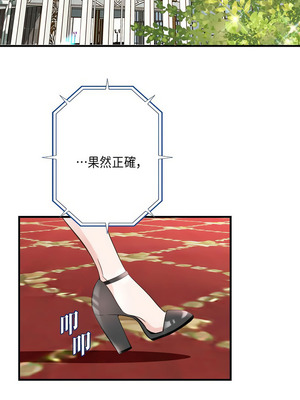 沒有出口 1-52話_01_10_rihk