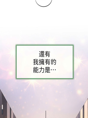 沒有出口 1-52話_01_12_sknf