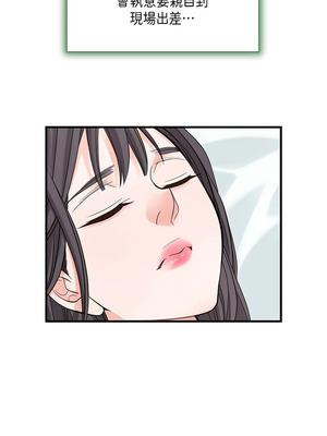 沒有出口 1-52話_01_15_tbuu