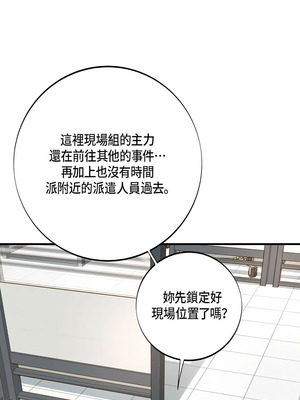 沒有出口 1-52話_01_18_slej