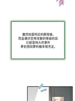 沒有出口 1-52話_02_03_cfnw