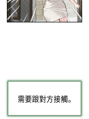 沒有出口 1-52話_02_04_gftf