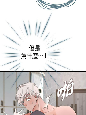 沒有出口 1-52話_02_10_dojl