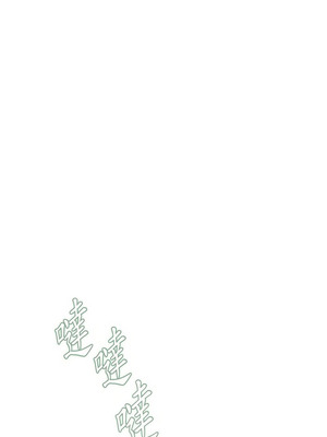 沒有出口 1-52話_02_13_bbmb