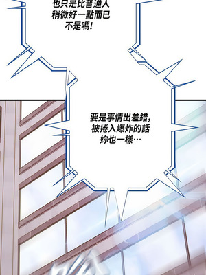 沒有出口 1-52話_02_15_kjii