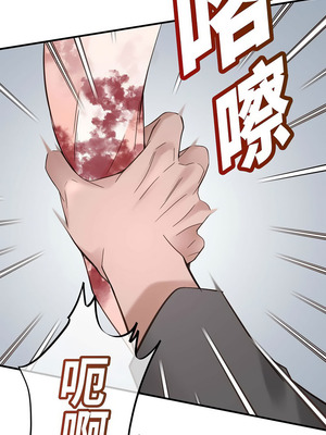 沒有出口 1-52話_03_03_ebla