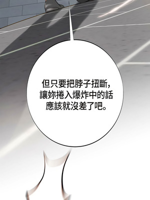 沒有出口 1-52話_03_04_ksep