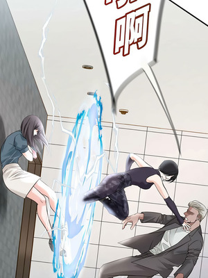 沒有出口 1-52話_03_05_itmh