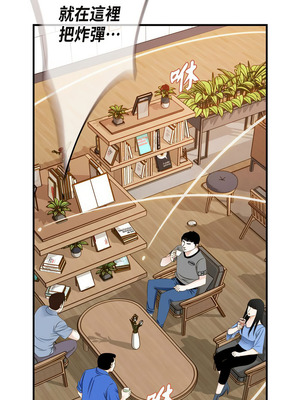 沒有出口 1-52話_03_06_yyff