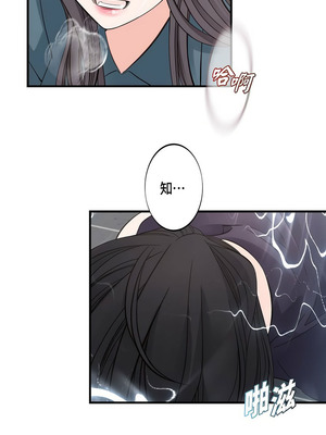 沒有出口 1-52話_03_10_verk