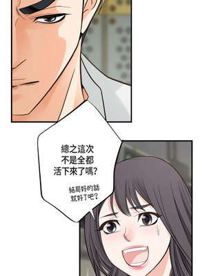 沒有出口 1-52話_03_13_jnvp