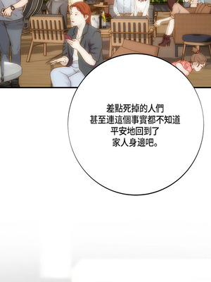 沒有出口 1-52話_03_15_ovbv