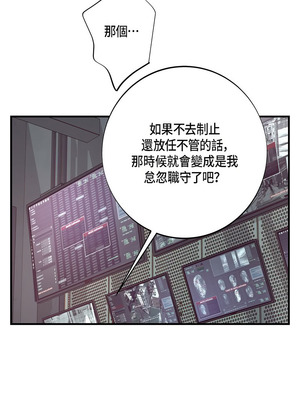 沒有出口 1-52話_04_02_ryrk