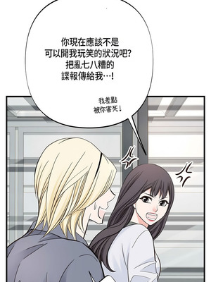 沒有出口 1-52話_04_03_xhyr