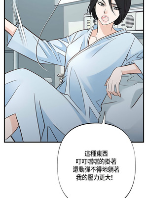 沒有出口 1-52話_04_05_ywln