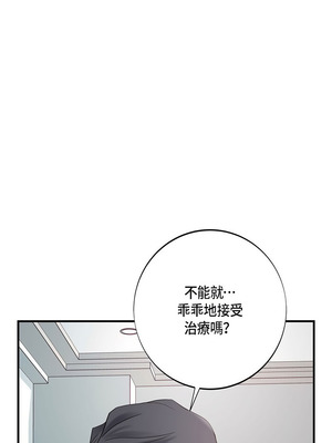 沒有出口 1-52話_04_06_fopm