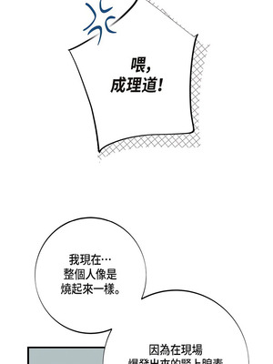 沒有出口 1-52話_04_07_ldst