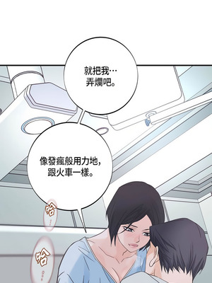 沒有出口 1-52話_04_08_mfxy