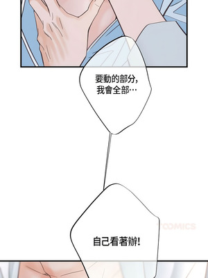 沒有出口 1-52話_04_13_hqdy