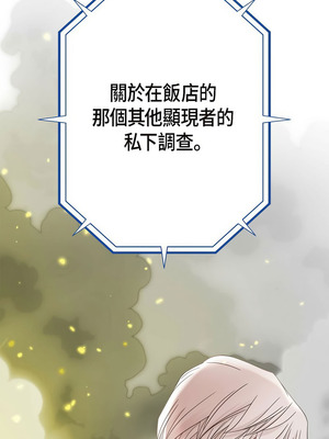 沒有出口 1-52話_04_15_tdfa