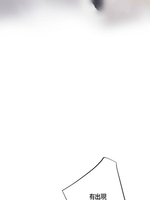 沒有出口 1-52話_05_01_jptq