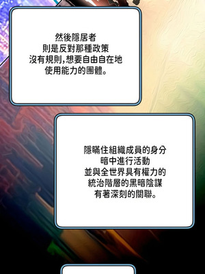 沒有出口 1-52話_05_02_ebkt