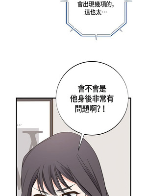 沒有出口 1-52話_05_03_joda