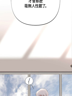 沒有出口 1-52話_05_04_mhjk