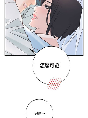 沒有出口 1-52話_05_06_uwcf