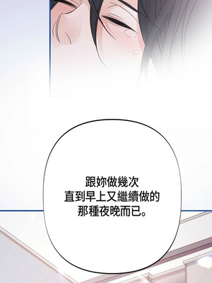 沒有出口 1-52話_05_07_bygh