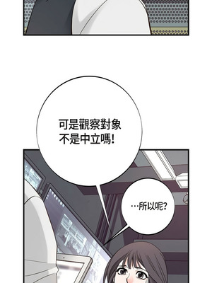 沒有出口 1-52話_05_12_hvdn