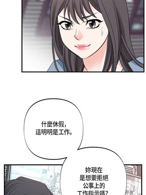 沒有出口 1-52話_05_13_qaba