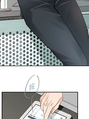 沒有出口 1-52話_05_14_hrqu