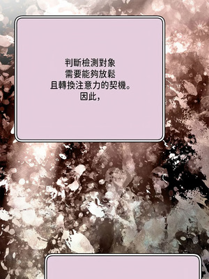 沒有出口 1-52話_05_15_efsu