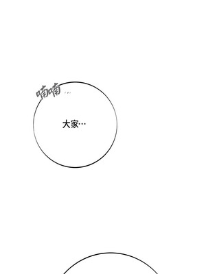 沒有出口 1-52話_05_16_yacb