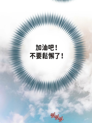 沒有出口 1-52話_06_03_fhgn