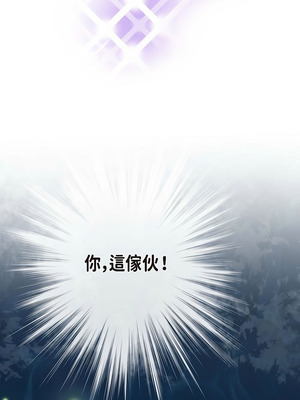 沒有出口 1-52話_06_04_dwao