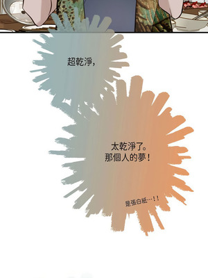 沒有出口 1-52話_06_05_gcsf