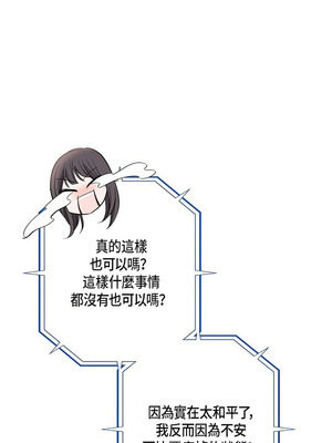 沒有出口 1-52話_06_06_yfpy