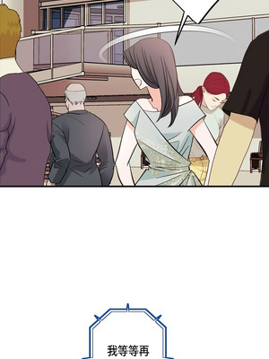 沒有出口 1-52話_06_07_udnm