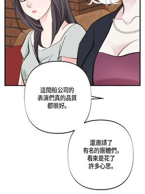 沒有出口 1-52話_06_08_gevc