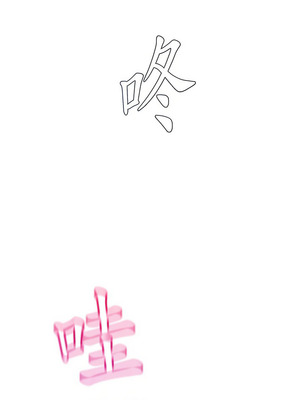 沒有出口 1-52話_06_09_sdtd