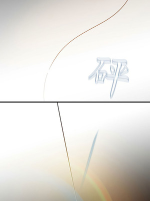 沒有出口 1-52話_06_12_oehq