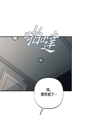 沒有出口 1-52話_07_01_gcec