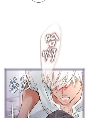 沒有出口 1-52話_07_05_nvgc