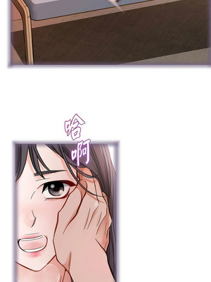 沒有出口 1-52話_07_09_lsau