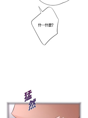 沒有出口 1-52話_07_10_tgoy