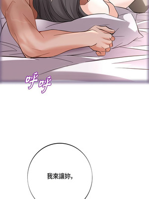 沒有出口 1-52話_07_13_mysq