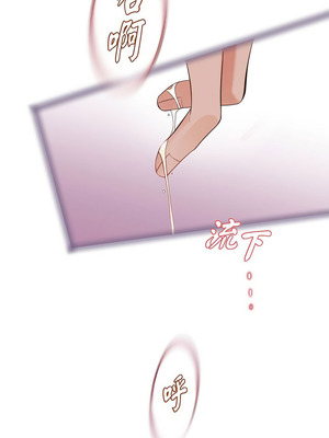 沒有出口 1-52話_07_14_sgwh